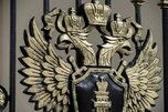 В Приморье прокуратура направила в суд уголовное дело о государственной измене