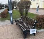На старом Арбате провели покраску скамеек