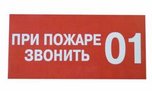 Как позвонить в \