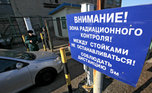 Роспотребнадзор не обнаружил превышений радиационного фона на японских машинах в Приморье