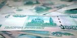 У жителя Уссурийска на улице отняли 1,5 млн рублей