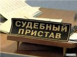 В Уссурийске будут судить судебных приставов