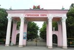 В администрации УГО состоялось совещание по вопросу благоустройства скверов