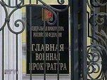 Помощник прокурора в Приморье попался на наркотиках