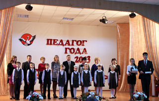Финал конкурса педагогического мастерства прошёл в Уссурийске