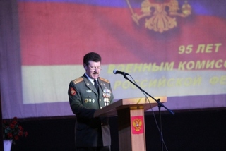 Торжественное мероприятие, посвященное 95-летию военным комиссариатам РФ, прошло в Уссурийске