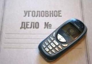 18-летний житель Уссурийска задержан за кражу сотового телефона