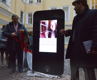 На аукционе демонтированный памятник Стиву Джобсу оценили в 10 млн рублей