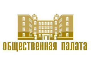 Общественная палата будет состоять из жителей Уссурийска на добровольной основе