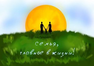 Праздник посвященный дню Семьи, Любви и Верности пройдет в Уссурийске 
