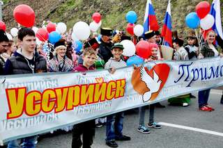 В общекраевой первомайской демонстрации приняли участие 80 жителей Уссурийского городского округа