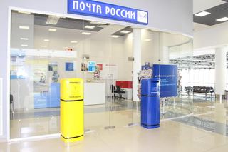  Почта России в Приморском крае запускает сервис оплаты госуслуг и штрафов ГИБДД