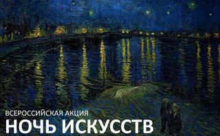 В Уссурийске в городском музее пройдет всероссийская акция 