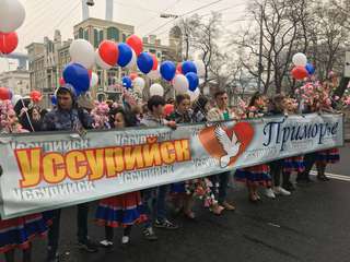 80 жителей Уссурийска приняли участие в общекраевой первомайской демонстрации