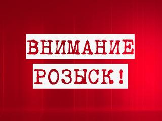 Внимание! В Уссурийске пропал подросток
