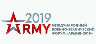 Военно-технический форум «Армия 2019» пройдет в Уссурийске
