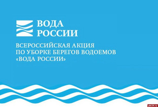 Акция «Вода России» пройдет в Уссурийске
