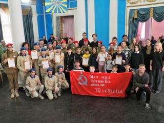 Дети Уссурийских транспортных полицейских приняли участие в патриотическом мероприятии