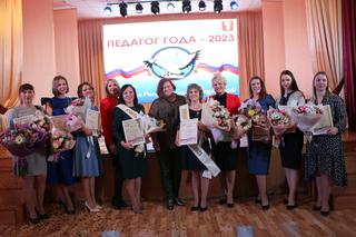 В Уссурийске подвели итоги муниципального профессионального конкурса «Педагог года – 2023»