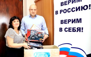 Уссурийск подключился к благотворительной акции &laquo;Коробка храбрости&raquo;