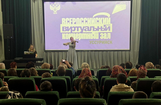 Новый виртуальный концертный зал открыли в Уссурийске по нацпроекту &laquo;Культура&raquo;