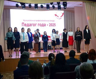 Сегодня в актовом зале ЦДТ состоялось открытие муниципального профессионального конкурса