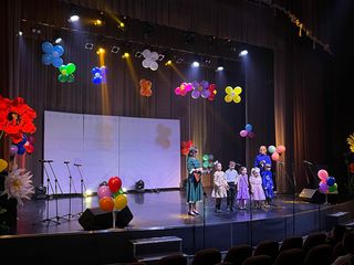 Мероприятие