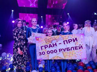 Гала-концерт