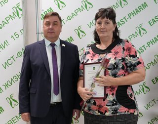 Работники фармацевтического завода в Уссурийске получили награды
