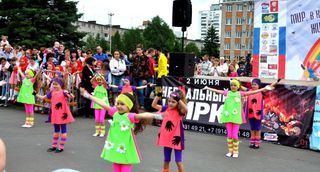 С днем защиты детей!