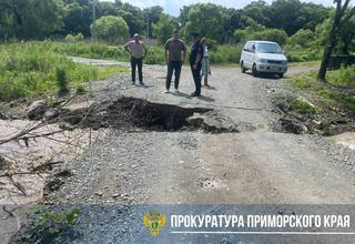 Прокуратура организовала проверку по факту размытия автомобильной дороги на территории УГО