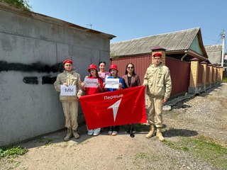 В Уссурийске полицейские вместе с активистами Юнармии и &laquo;Движения Первых&raquo; провели акцию по закрашиванию наркограффити