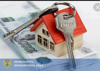 За мошенничество с квартирой на 5,6 млн рублей жительница Уссурийска осуждена к 4 годам колонии