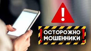 В Уссурийске молодой человек попался на обман аферистки с &laquo;сайта знакомств&raquo;