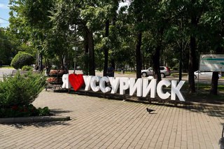 В Уссурийске станет больше постов контроля воздуха