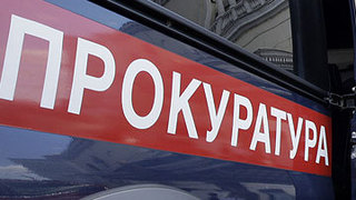 Уссурийская городская прокуратура поставила на контроль установление обстоятельств ДТП с участием несовершеннолетнего