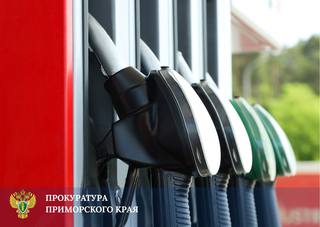 В Уссурийске перед судом предстанет местный житель за хищение дизельного топлива на сумму свыше 4 млн рублей