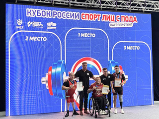 Уссурийск в числе лучших: член Молодежного совета второй на Кубке России