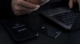 Житель Уссурийска, желая приумножить капитал на инвестициях, перевел мошенникам свыше 8 млн рублей