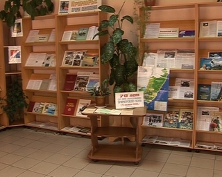 Хранители истории в городской библиотеке отслеживают судьбу края