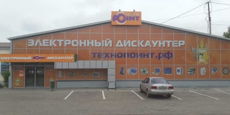 Автонародные уссурийск каталог